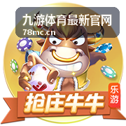 九游体育最新官网九州平台指南
